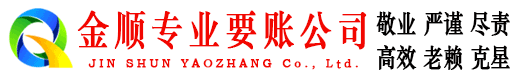 河西催收公司
